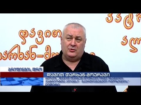 \"პატრიოტთა ალიანსი - გაერთიანებული ოპოზიციის\" მაჟორიტარი დეპუტატობის კანდიდატებია წარდგენა
