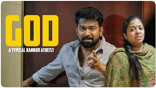 നിരീശ്വരവാദി || THE ATHEIST