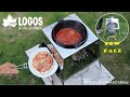 【超短動画】LOGOS THE KAMADO EMiwa