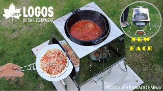 【超短動画】LOGOS THE KAMADO EMiwa