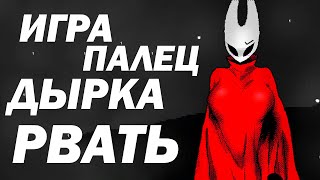 картинка: И я падал, и в меня стреляли... \\ Hollow Knight: Silksong