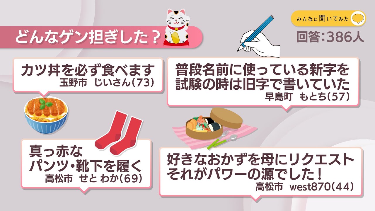 公の場での発言・インタビュー報道記録