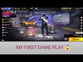 My First Game Play ❤️| Free Fire GamePlay | Free Fire Mobile GamePlay | Free Fire Max |