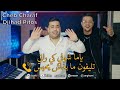 Cheb charaf ft djihad pitos        mimty t3ayat w bouya yhawas  vido studio 2023