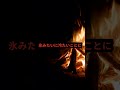 【意味怖】返事しちゃだめ#意味が分かると怖い話 #意味怖 #怖い話 #怪談朗読 #ゾッとする話 #ホラー #短編怪談
