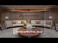 Retrospectiva 2022  asa investments