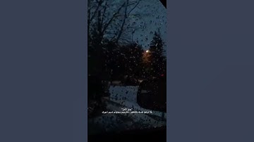 سورة السجدة اسلام صبحي