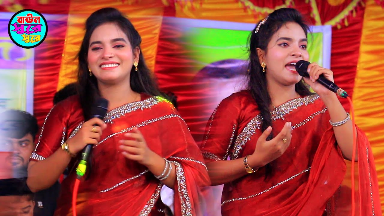 Watch শেষ রাতের বিচ্ছেদ গান ২০২৫ । আমার পোড়া মনের ব্যথা জুলেখা সরকার । Amar Pora Moner Betha Julekha 2025 on YouTube Watch শেষ রাতের বিচ্ছেদ গান ২০২৫ । আমার পোড়া মনের ব্যথা জুলেখা সরকার । Amar Pora Moner Betha Julekha 2025 on YouTube