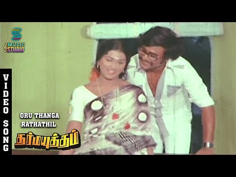 පත්තිනි | Paththini | සිංහල චිත්‍රපටය | Sinhala Full Movie | ගජබා රජ දවස සිට | From King Gajaba