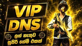 FREE FIRE IOS PANEL SINHALA 🎯🔥| IOS DNS FILE | IOS SCRIPTABLE ⚙️ #freefire #panal #dns  screenshot 1