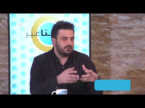 قصور التركيز وفرط الحركة د عصام داوود صباحنا غير 15 2 2019 مساواة