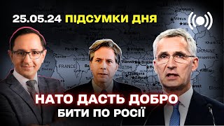 Росіян витісняють з Харківщини / Доля України в руках Китаю ?