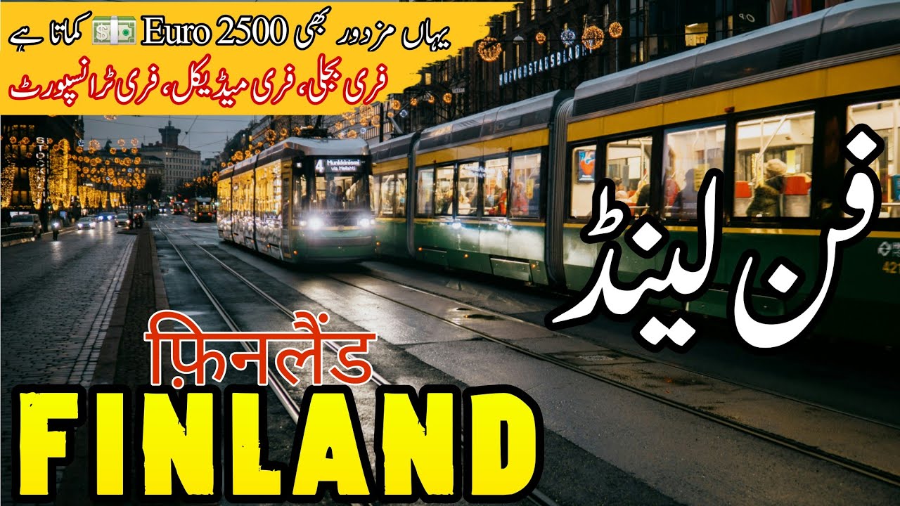 Finland Travel 2025 | Facts and History about Finland in Hindi/Urdu | 
