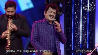 Video thumbnail of "OLU BARI OLU | From Upendra | By Udit Narayan | 60th Bengaluru Ganesh Utsava   2022 |"