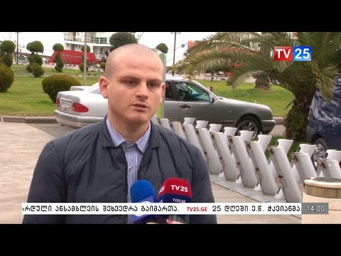 მწყობრიდან გამოსული ველოტერმინალები