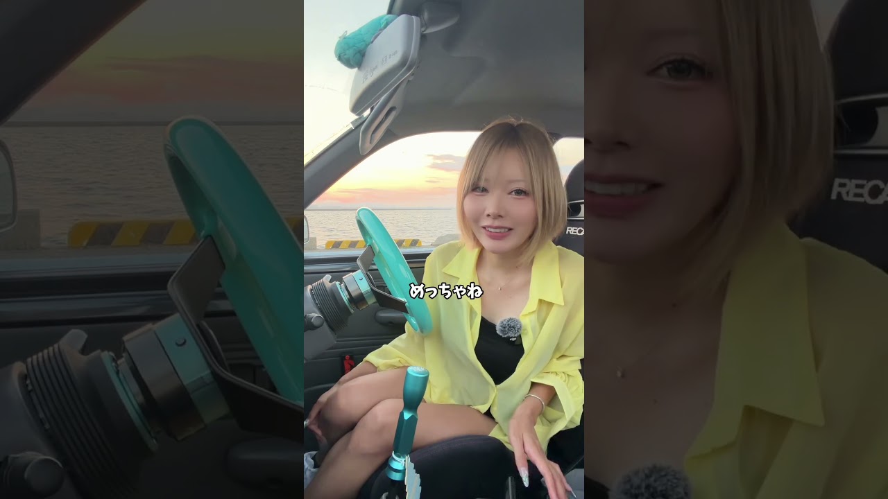 みんな見て?!