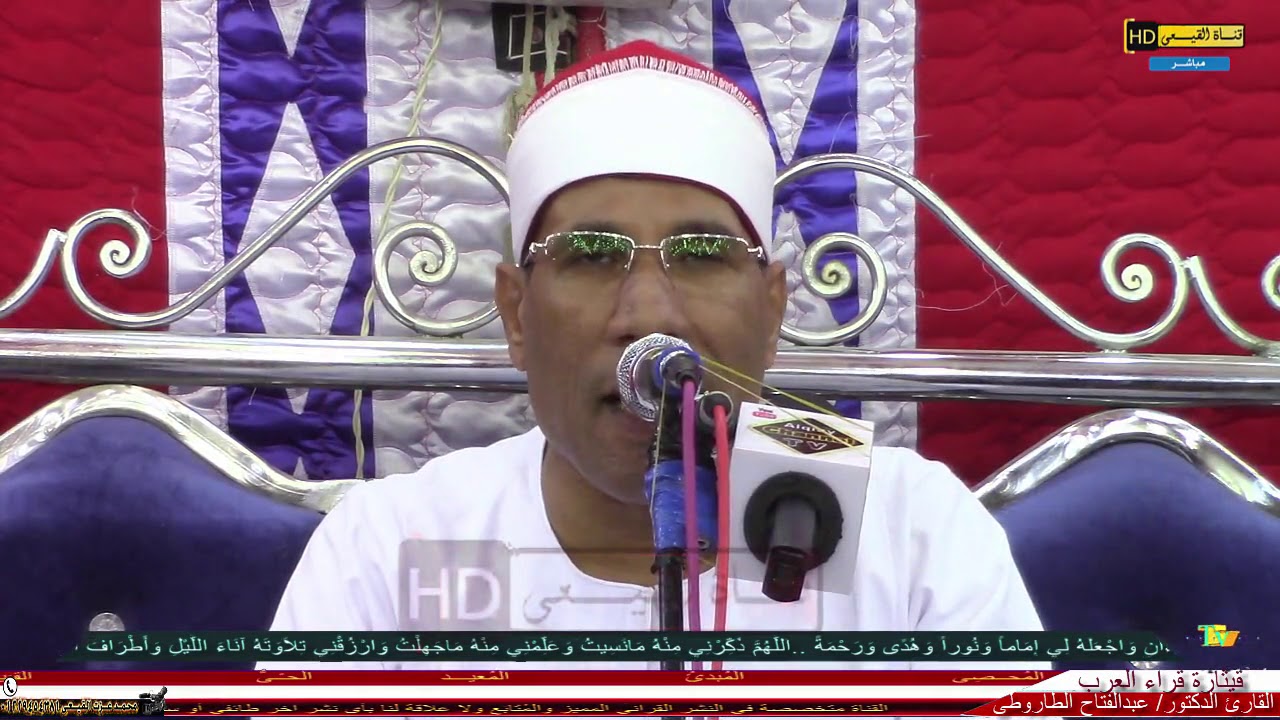 فضيلة الدكتور عبدالفتاح الطاروطى وتجليات وروحانيات ليلة عزاء والدة الشيخ خميس الحداد#القيعى