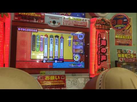【太鼓の達人】レッドver 恋の処方箋