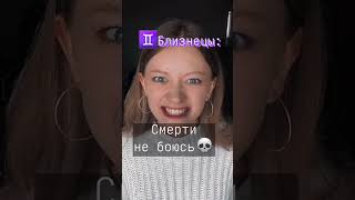 🎶Знаки зодиака как строчки песен🎼 screenshot 2