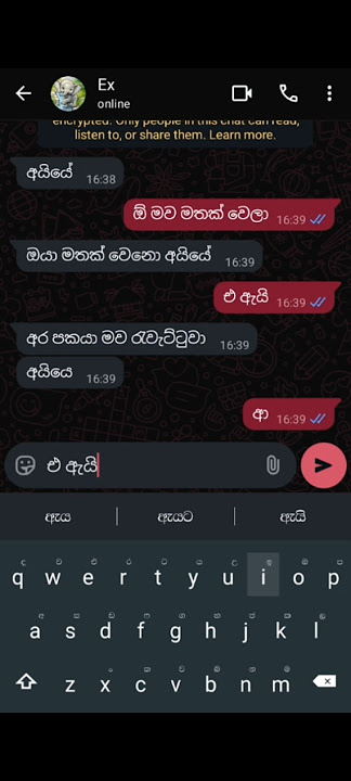 ex 🙈☺️ #remix #music #dj #love #coversong #dilubeats #dannawaadare #noizeyj #sinhalasongs