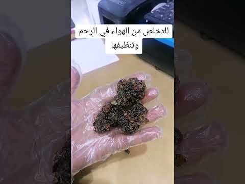 فوائد المقل للنساء اكسبلور السعودية