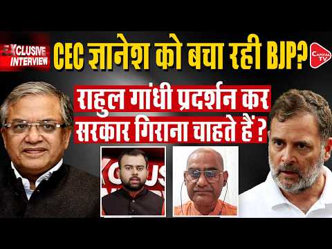Can Opposition Force CEC Gyanesh to Resign, INDI-CJP Challenging India’s Electoral Process?