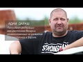 Adam Darazs about Mas-Wrestling and perspectives of its development in Hungary