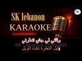 ميدلي وائل كفوري قديم 