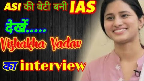 Visakha Yadav interview।AIR-6 Rank।।mock interview vishakha yadav।ias topper 2019