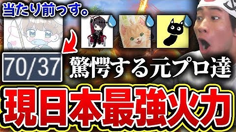 【人力チーター】国内最強プレイヤー『AroNoze』がスクリム中に70キルし、驚きを隠せない元プロ3人とKAME...【CODモバイル】