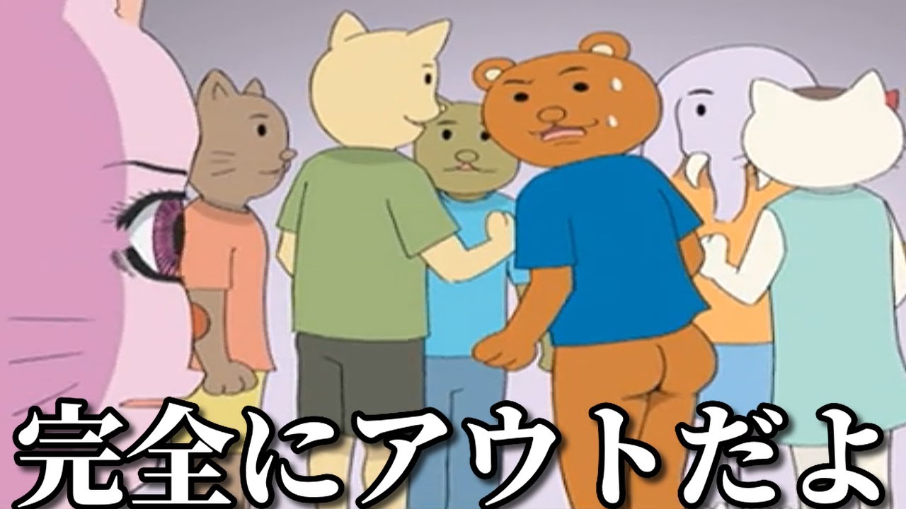 伝説のボケ満載の学園動物ギャグ漫画にツッコミしてみたｗｗｗ ギャグマンガ日和 Youtube