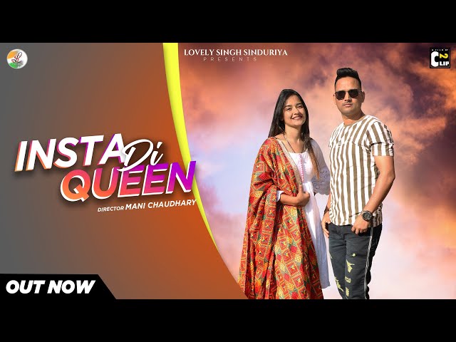 INSTA DI QUEEN (OFFICIAL VIDEO) | LOVELY SINGH SINDURIYA | SHIVANI SHIVI | JKB | NEW HIMACHALI SONG class=