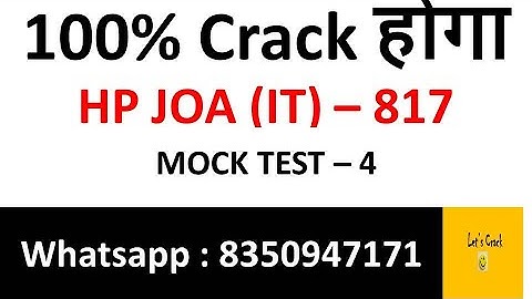 #4# HP JOA (IT) Exam | HPSSSB JOA IT | HPSSC JOA IT | Input Output Device Mcqs | JOA IT | Lets Crack