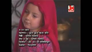 ও মন ময়না || O Mon Mayna || Jasoda Sarkar || Bangla Devotional Song