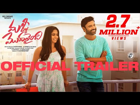 Malli Modalaindi Official Trailer | Sumanth, Naina | KeerthiKumar | Anup Rubens