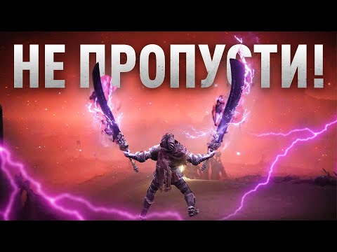 10 ОРУЖИЙ ELDEN RING, КОТОРЫЕ НЕЛЬЗЯ ПРОПУСКАТЬ