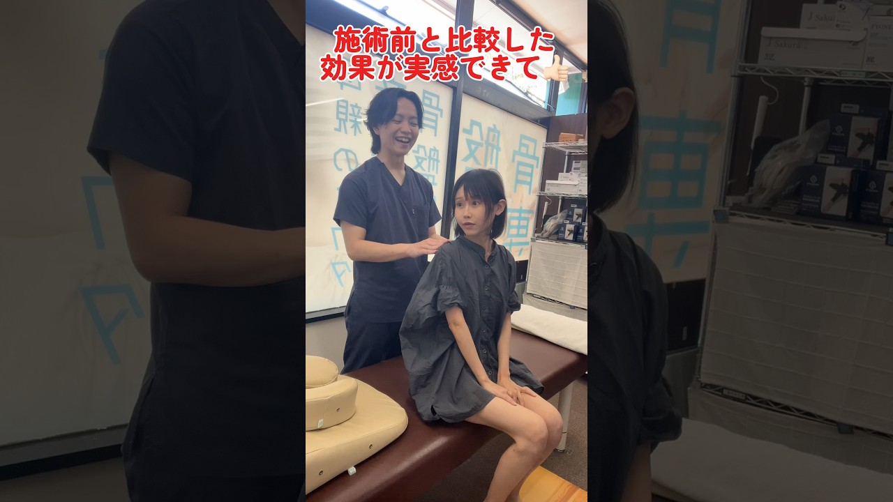 大食いタレントが鍼灸接骨院に行ってみた🐳