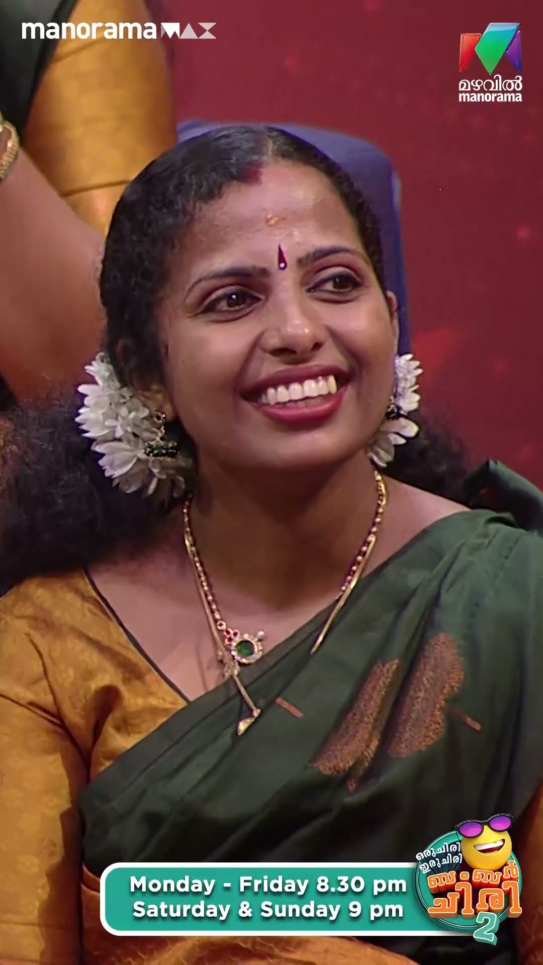 അമ്മയുടെ നാക്ക് കരിനാക്കാണോ എന്നൊരു സംശയം... #ocicbc2 #epi470