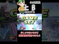 ネス技解説「上B（PKサンダー）」【スマブラSP】#shorts #ゆっくり実況