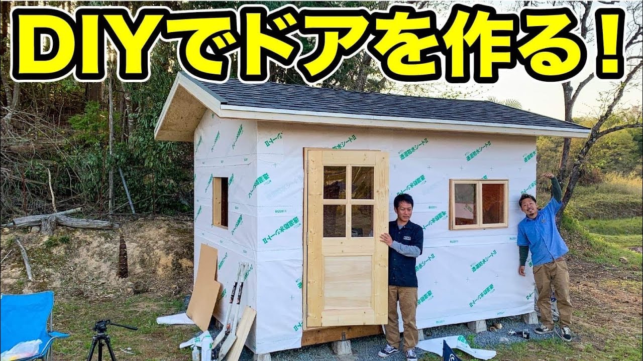 山小屋diy カッコいいドア作った Youtube