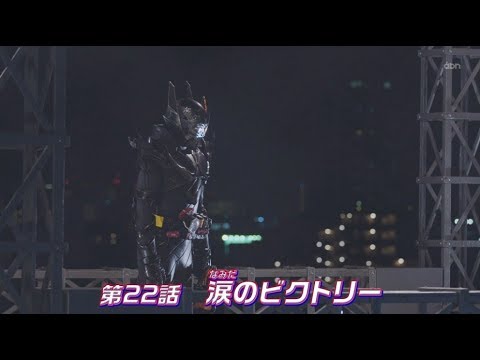 Kamen Rider Build Episode 22 Preview English Subs Youtube