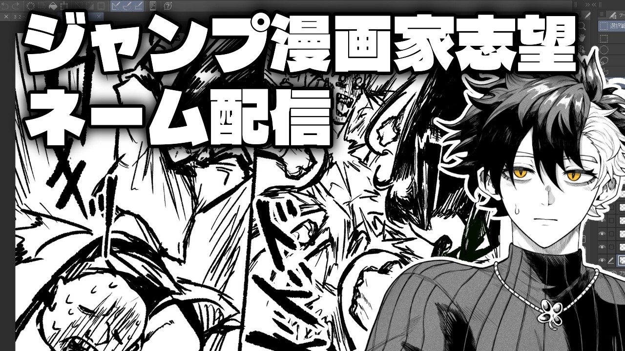 ネーム完成させたい!+漢字でGOGO余裕でクリアしてみた #shorts #drawing #manga #art