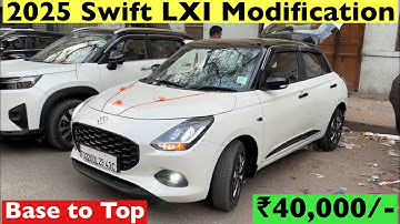 Maruti Swift LXI Modified in ₹40,000/- | 2025 Swift  Base Model Modification with Price✅