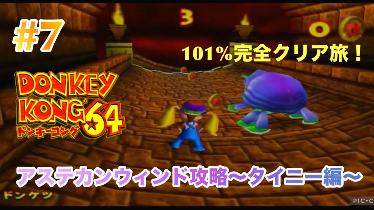 Donkey Kong 64 101% Complete Completion Journey! #7 Aztec Wind