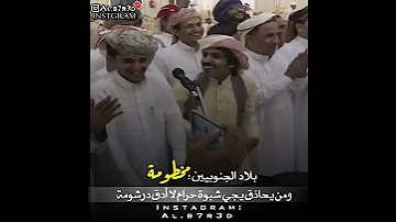 عبدربه العولقي ومن يحاذق يجي شبوة حرام لا أدق درشومة أنا شمالي أنا جنوبي والأرض ماهي بمقسومة 2020 