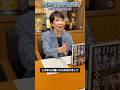 『日本の経済安全保障　国家国民を守る黄金律』 #高市早苗 内閣総理大臣 完全書下ろし #経済安全保障 障 の全てがわかる一冊