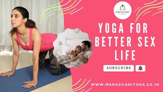 5 Yoga Poses For A Better Sex Life   Improve Your Sexual Health With Yoga