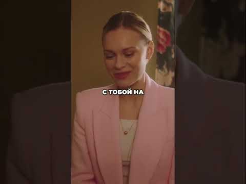 Бизнес-тренинг Секреты Успешного Ведения Дел #фильм #сериал #shorts