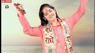 सावरे से जुदा श्याम प्रेमी नही || जाया किशोरी जी || Hit songs hindi |saare se juda shyam premi nahi