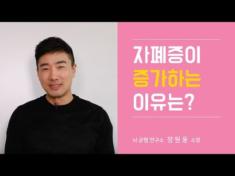 백신 접종이 자폐증을 일으킨다? 백신과 홍역 자폐증에 대한 모든 것